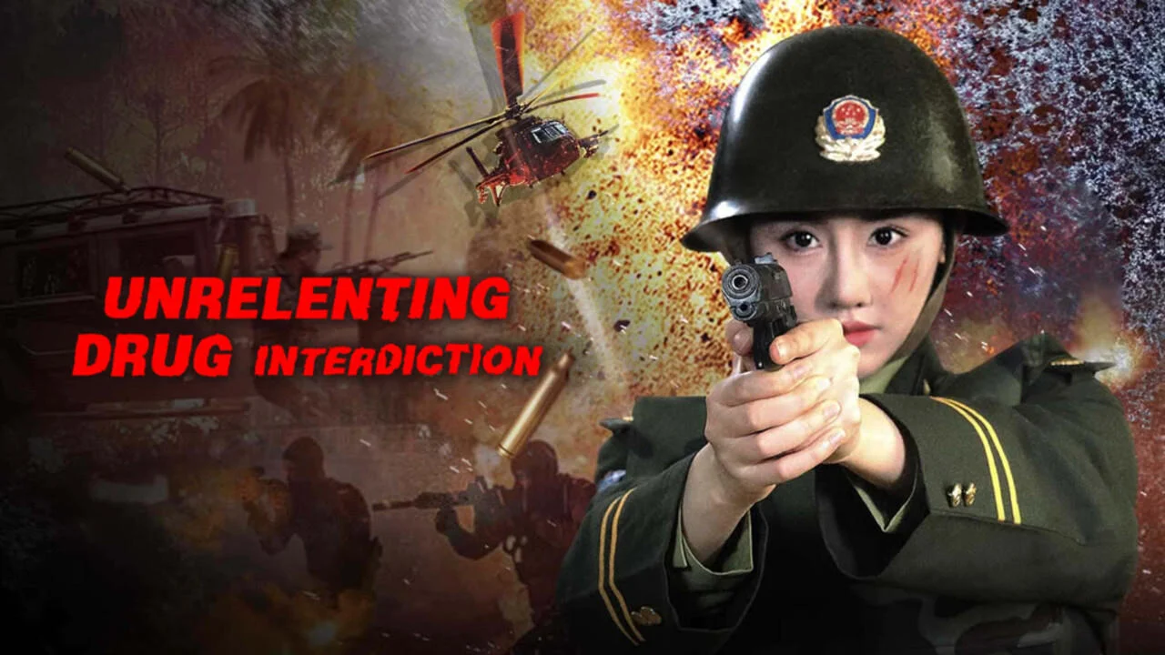 Vô Gian Lạp Băng (Unrelenting Drug Interdiction)
