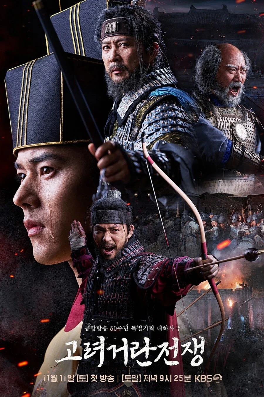 Poster phim Chiến Tranh 	Goryeo-Khitan