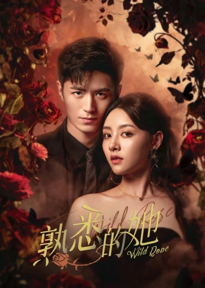 Poster phim Cô Gái Thân Quen