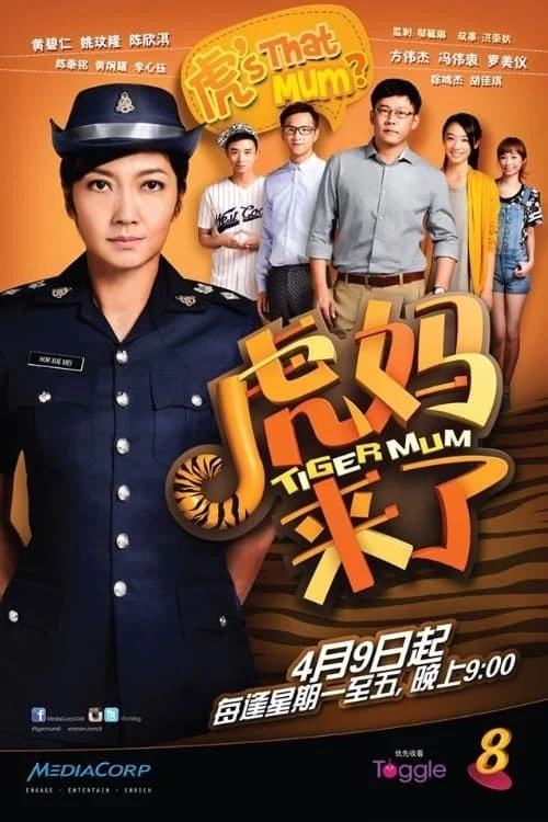 Poster phim Hổ Mẹ Đến Rồi