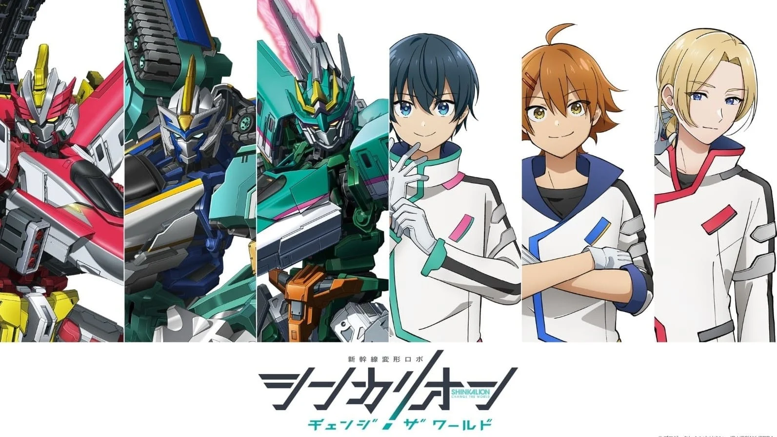 Shinkalion: Thay Đổi Thế Giới
