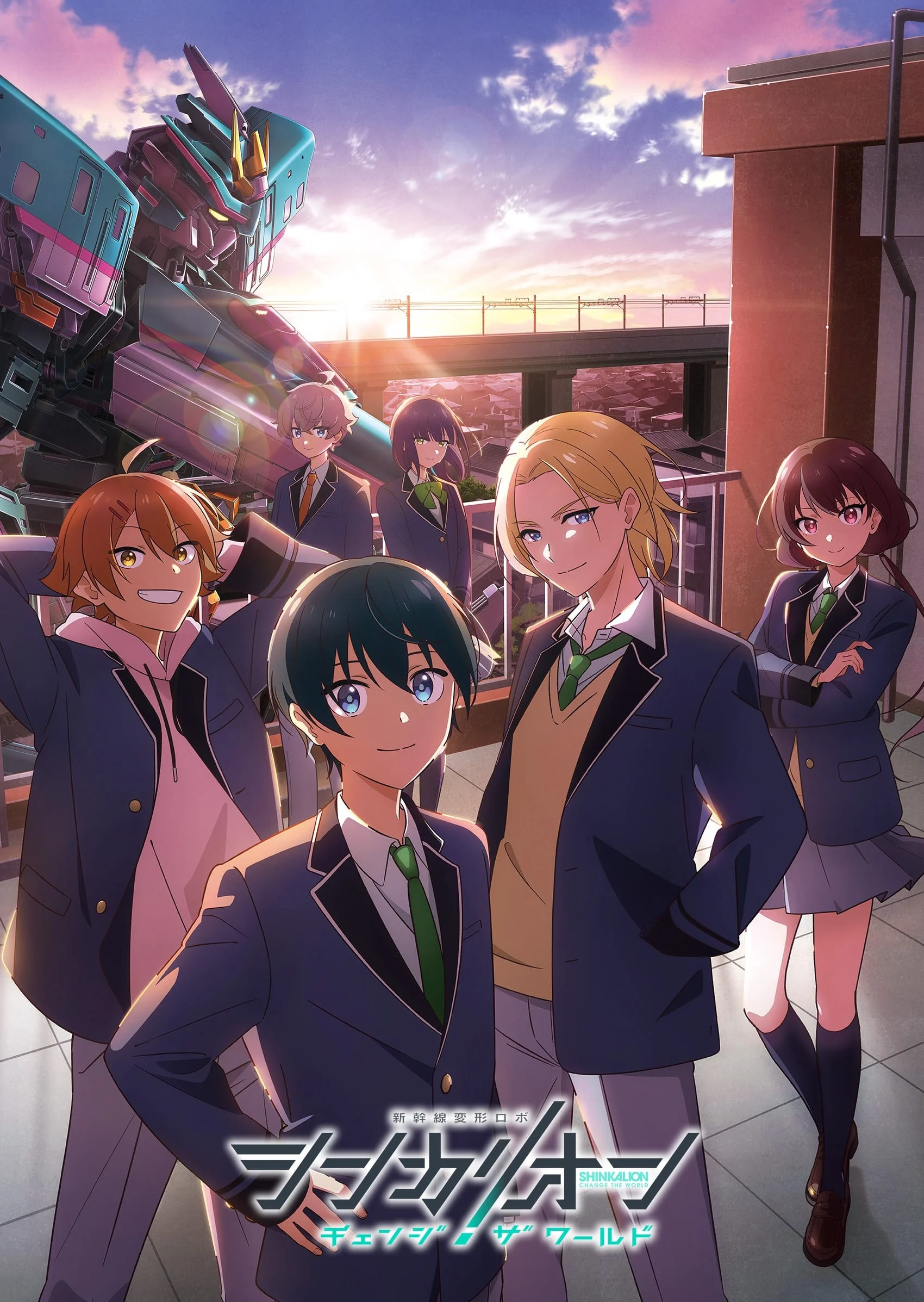 Poster phim Shinkalion: Thay Đổi Thế Giới