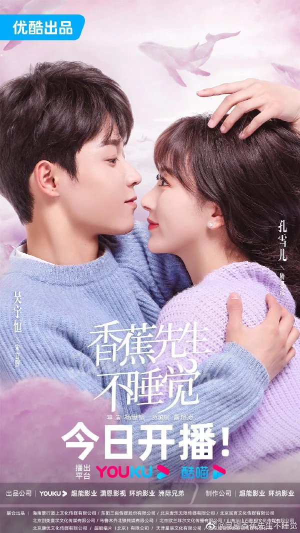 Poster phim Thức Đợi Tình Yêu Tới