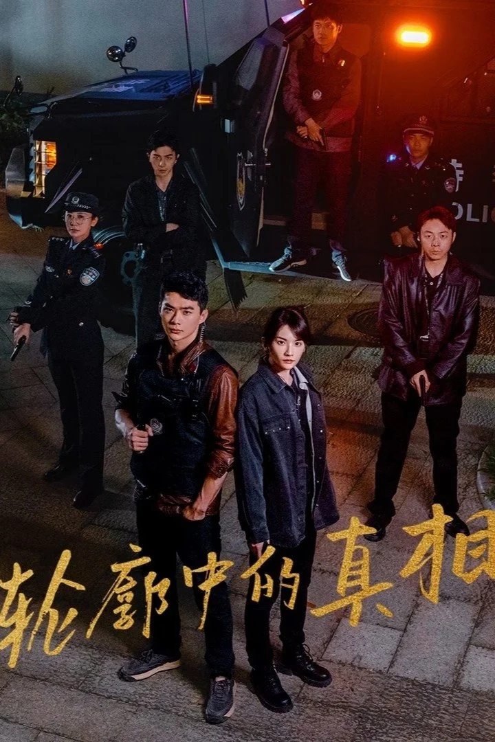 Poster phim Chân Tướng Trong Đường Nét
