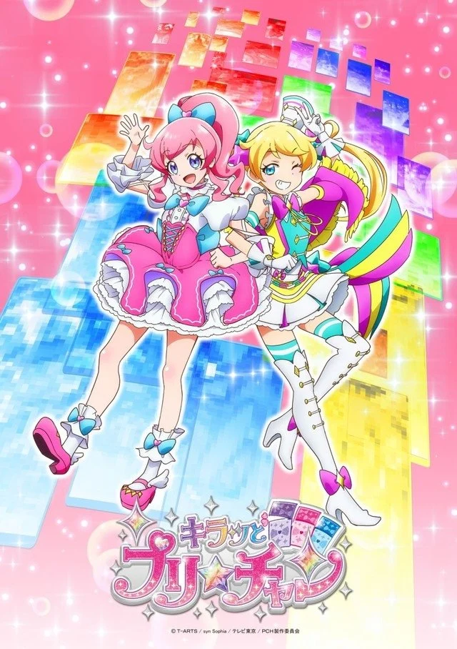 Poster phim Kiratto Pri-chan (Phần 3)