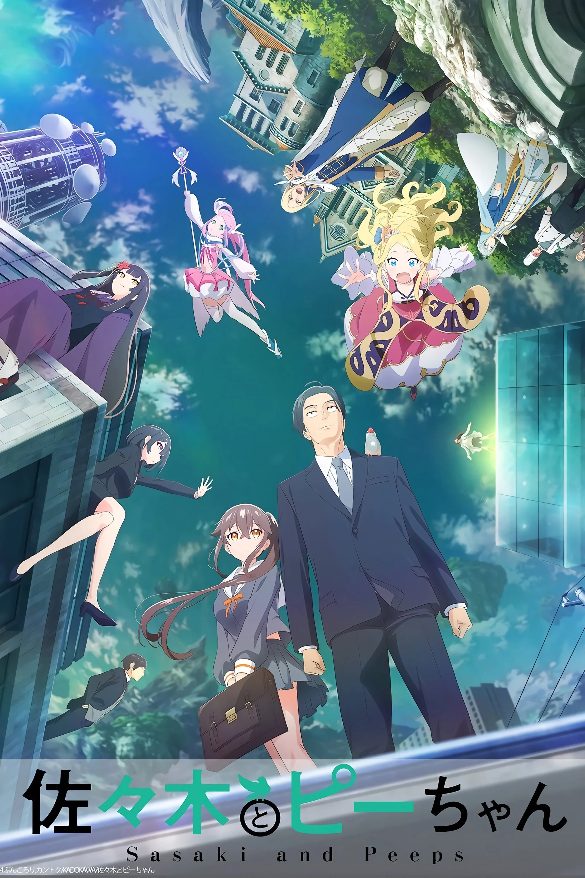 Poster phim Sasaki Và P-chan