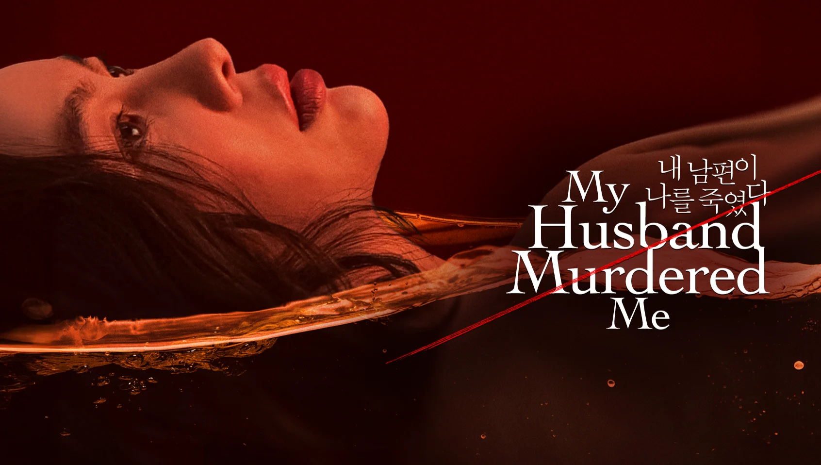 Kẻ Giết Tôi Là Chồng Tôi (My Husband Murdered Me)