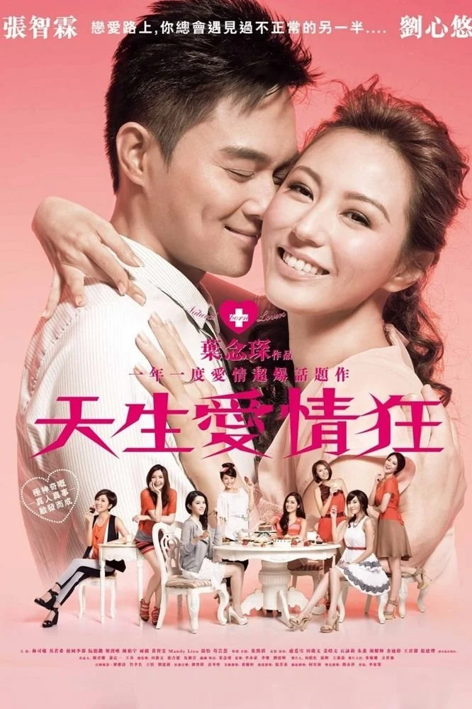 Poster phim Thiên Sinh Ái Tình