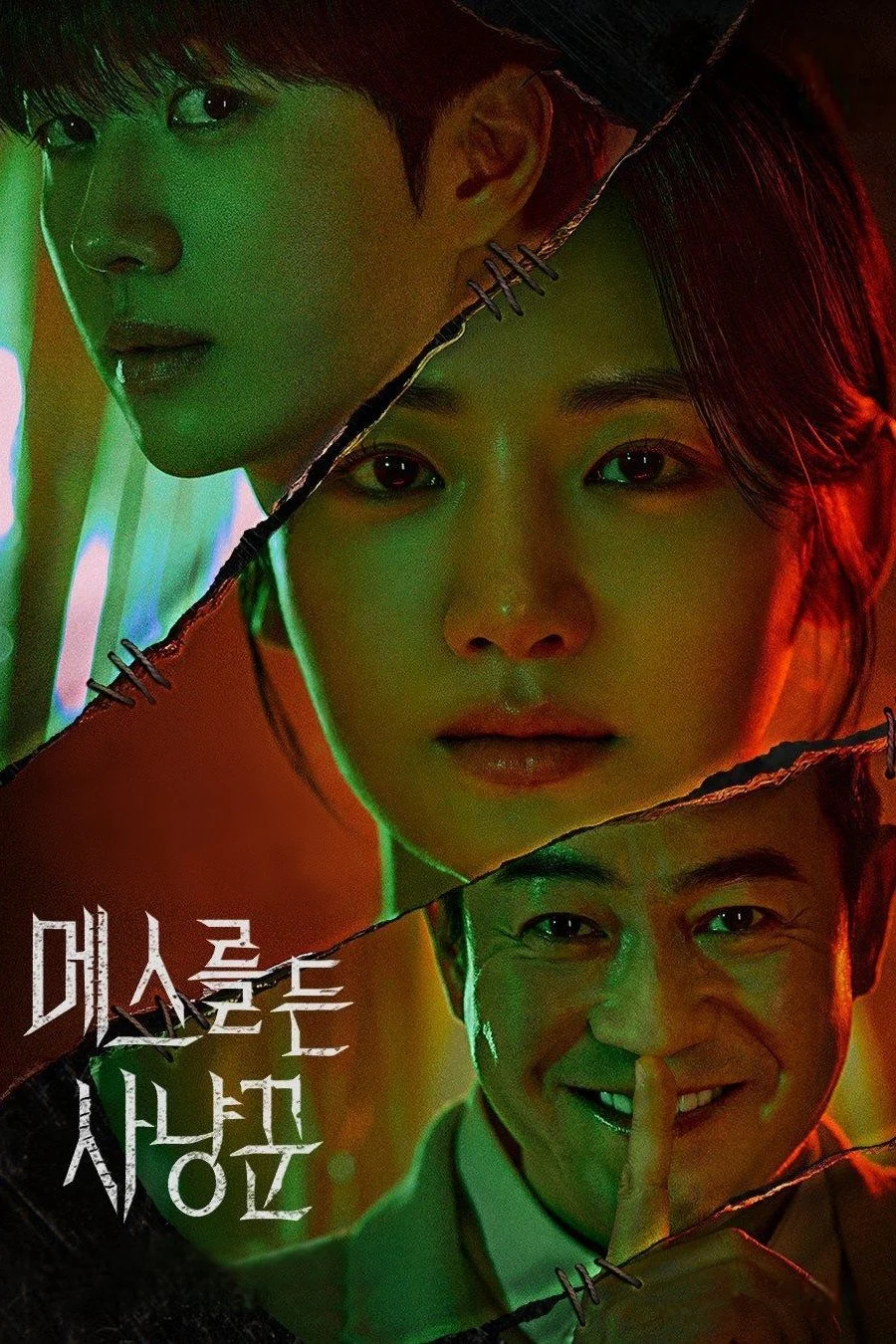 Poster phim Thợ Săn Dao Mổ