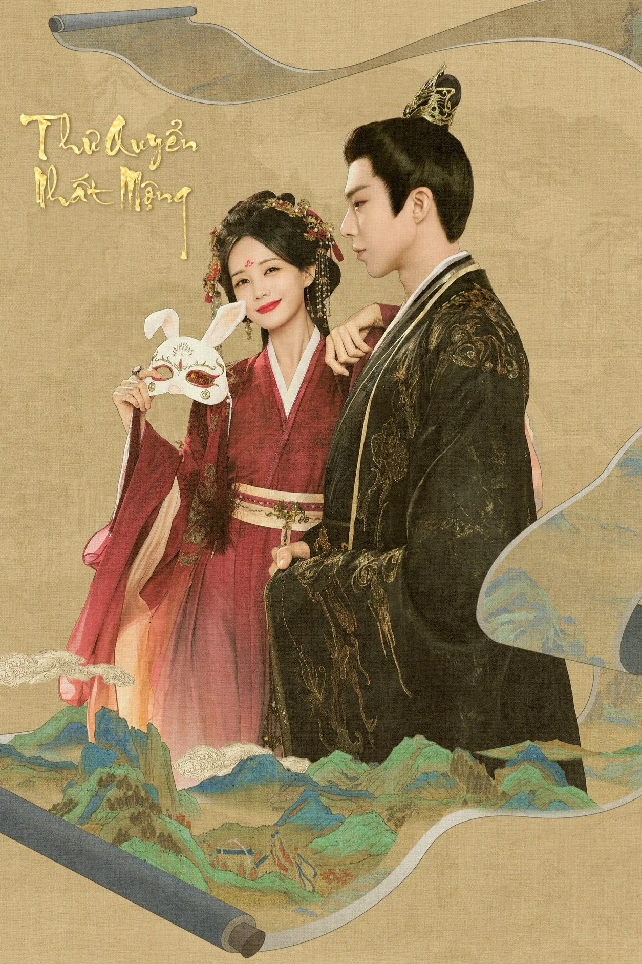 Poster phim Thư Quyển Nhất Mộng