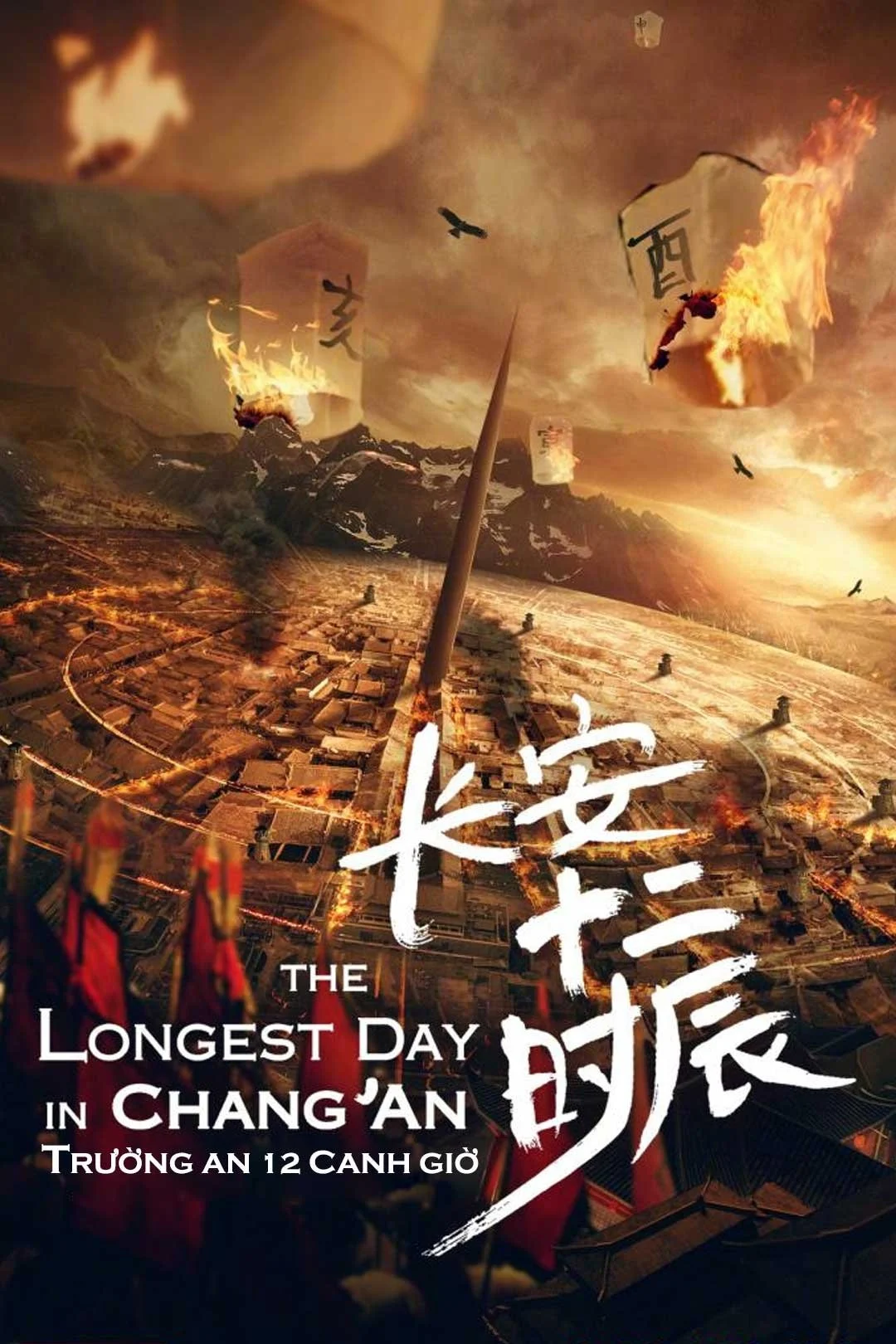 Poster phim Trường An 12 Canh Giờ