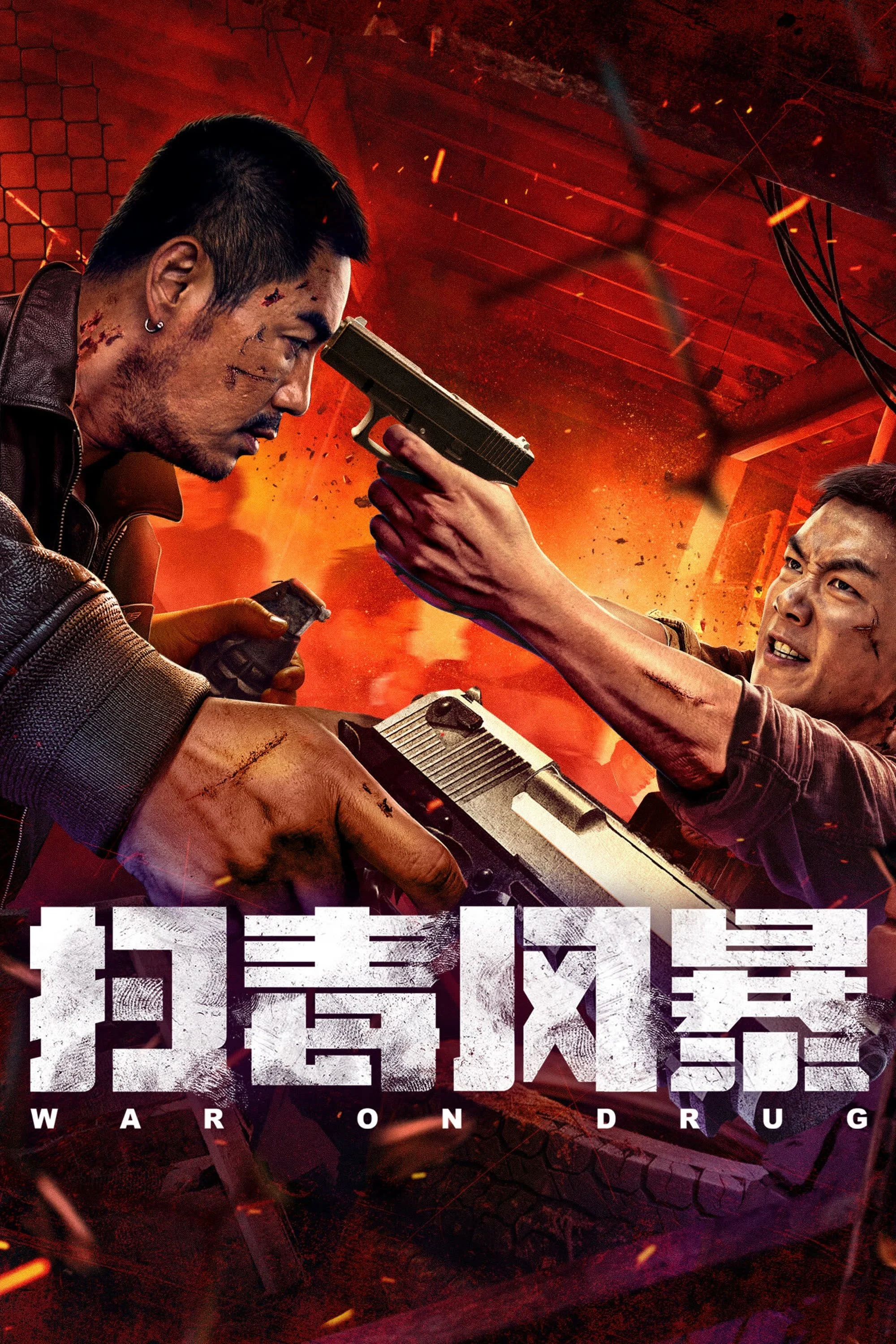 Poster phim Cơn Lốc Trừ Độc