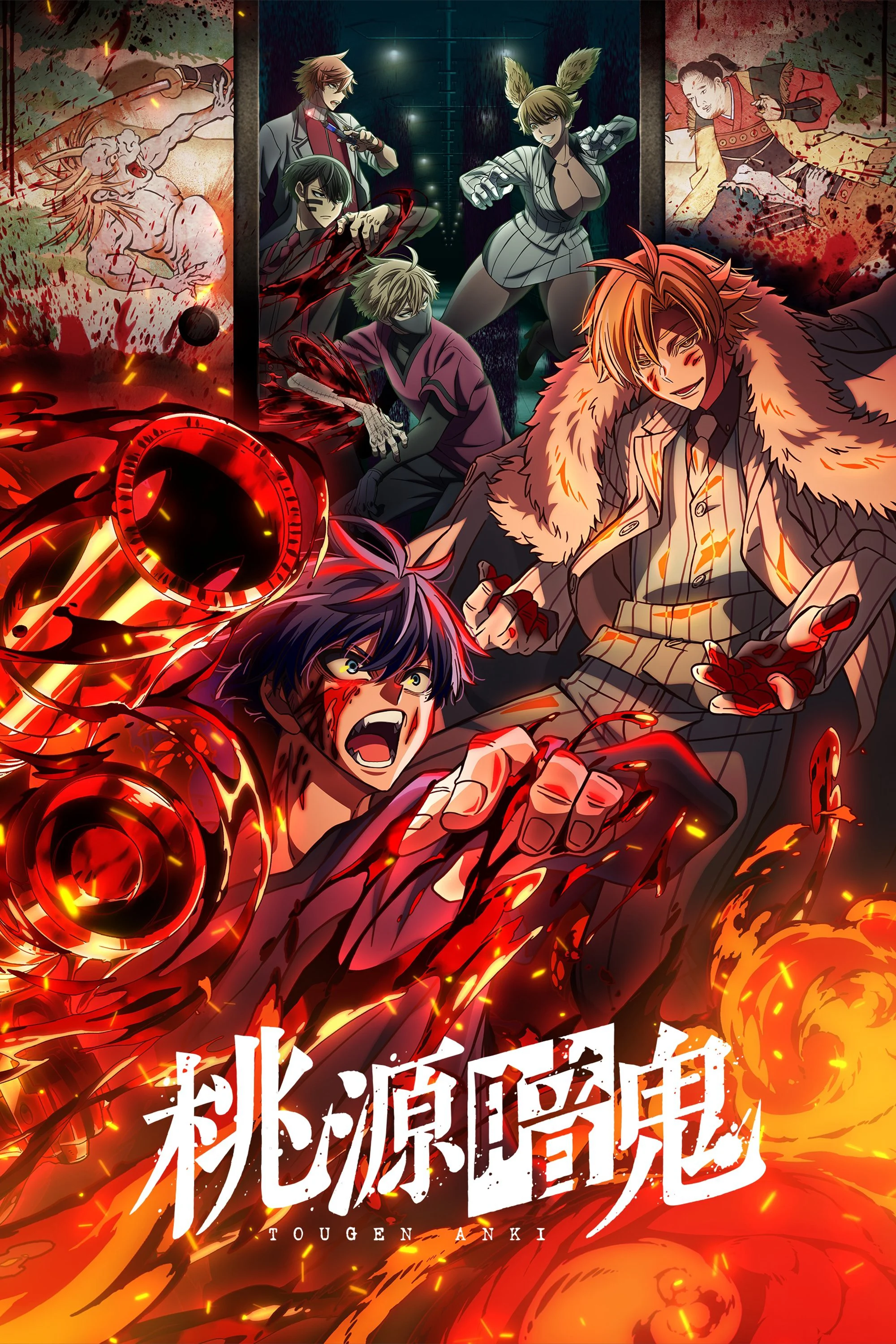 Poster phim Huyết Quỷ Hỗn Chiến