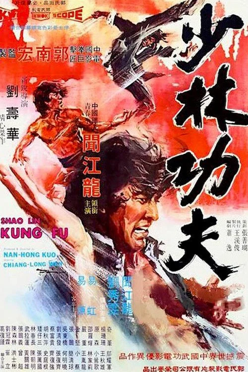 Poster phim Kungfu Thiếu Lâm
