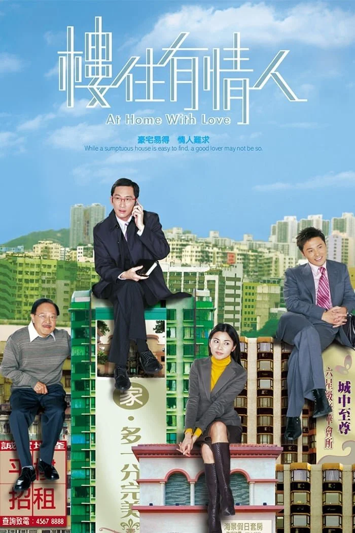 Poster phim Ngôi Nhà Mật Ngọt