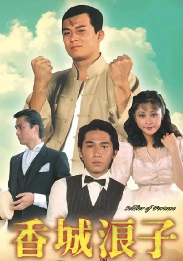 Poster phim Số Mạng Kẻ Lãng Tử