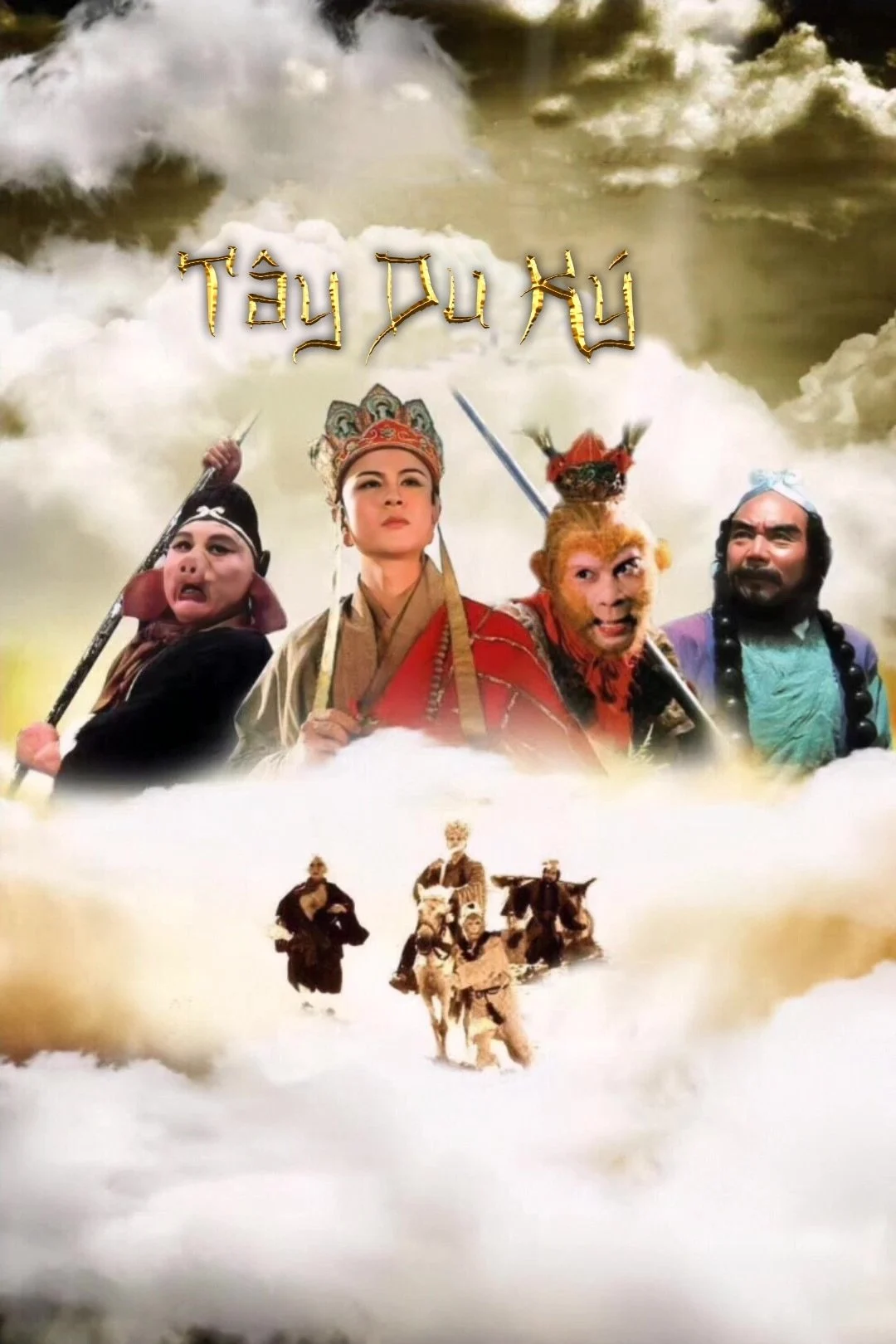 Poster phim Tây Du Ký (Phần 1)