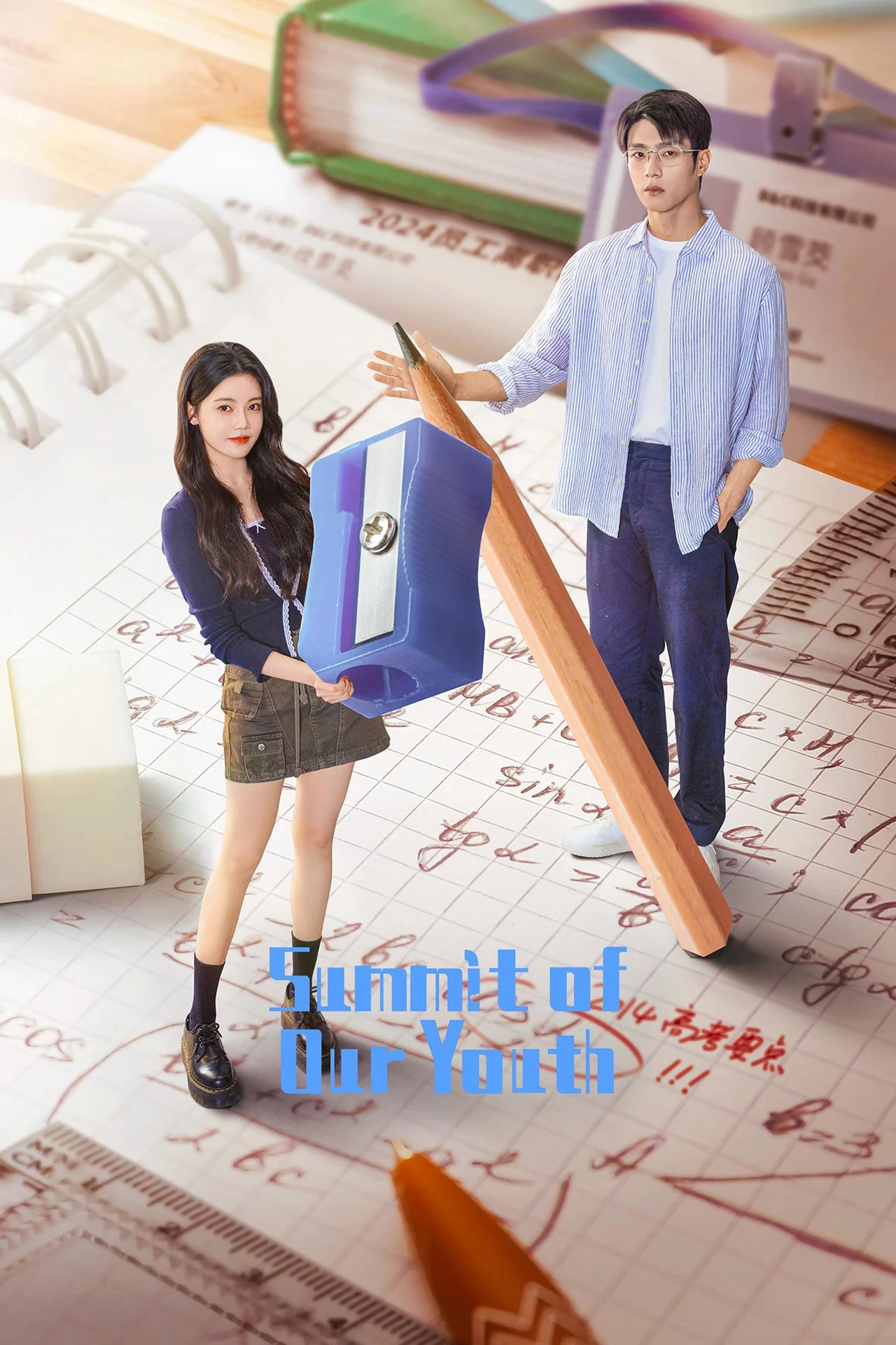 Poster phim Tôi Ở Đỉnh Cao Đợi Cậu