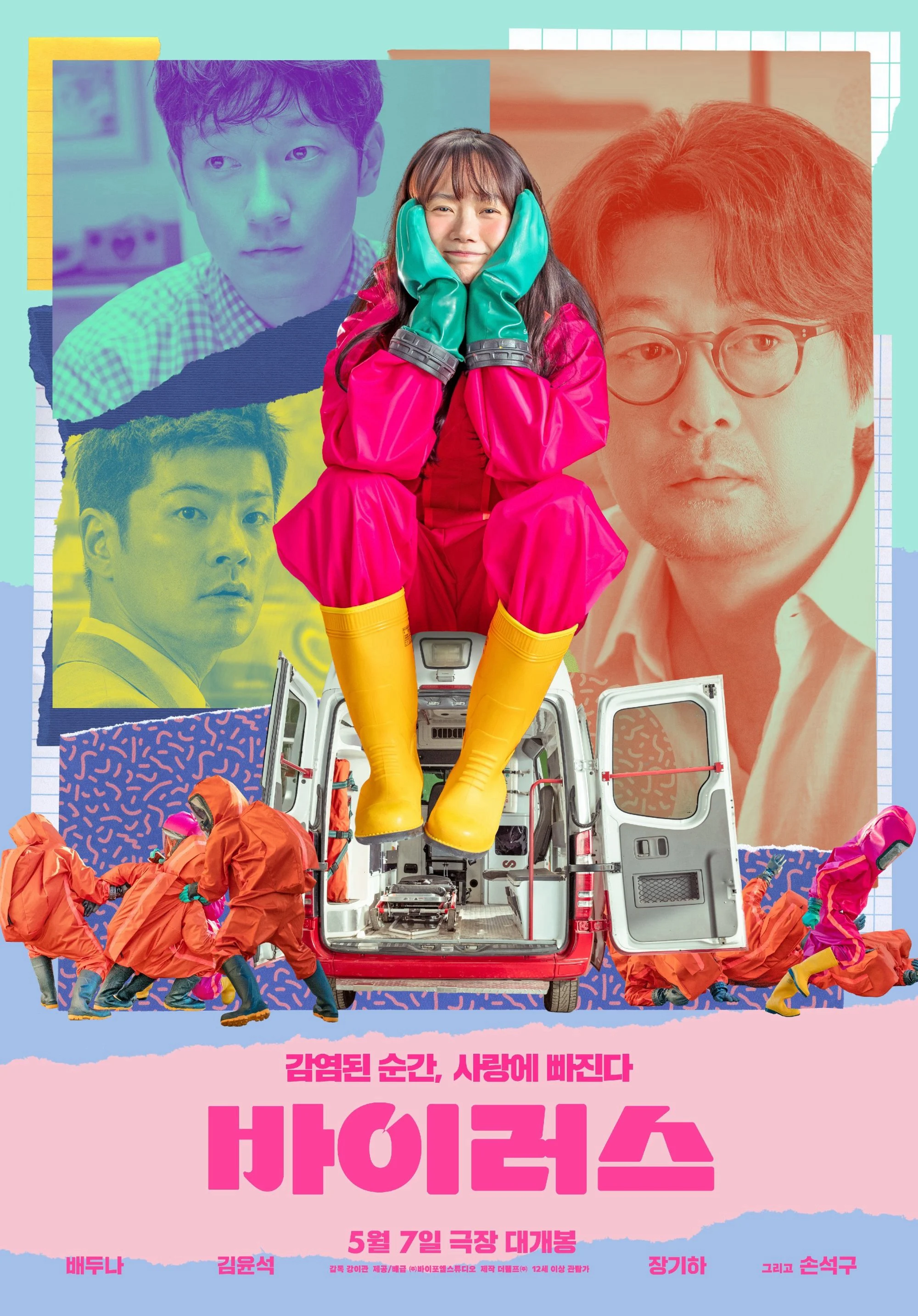 Poster phim Virus