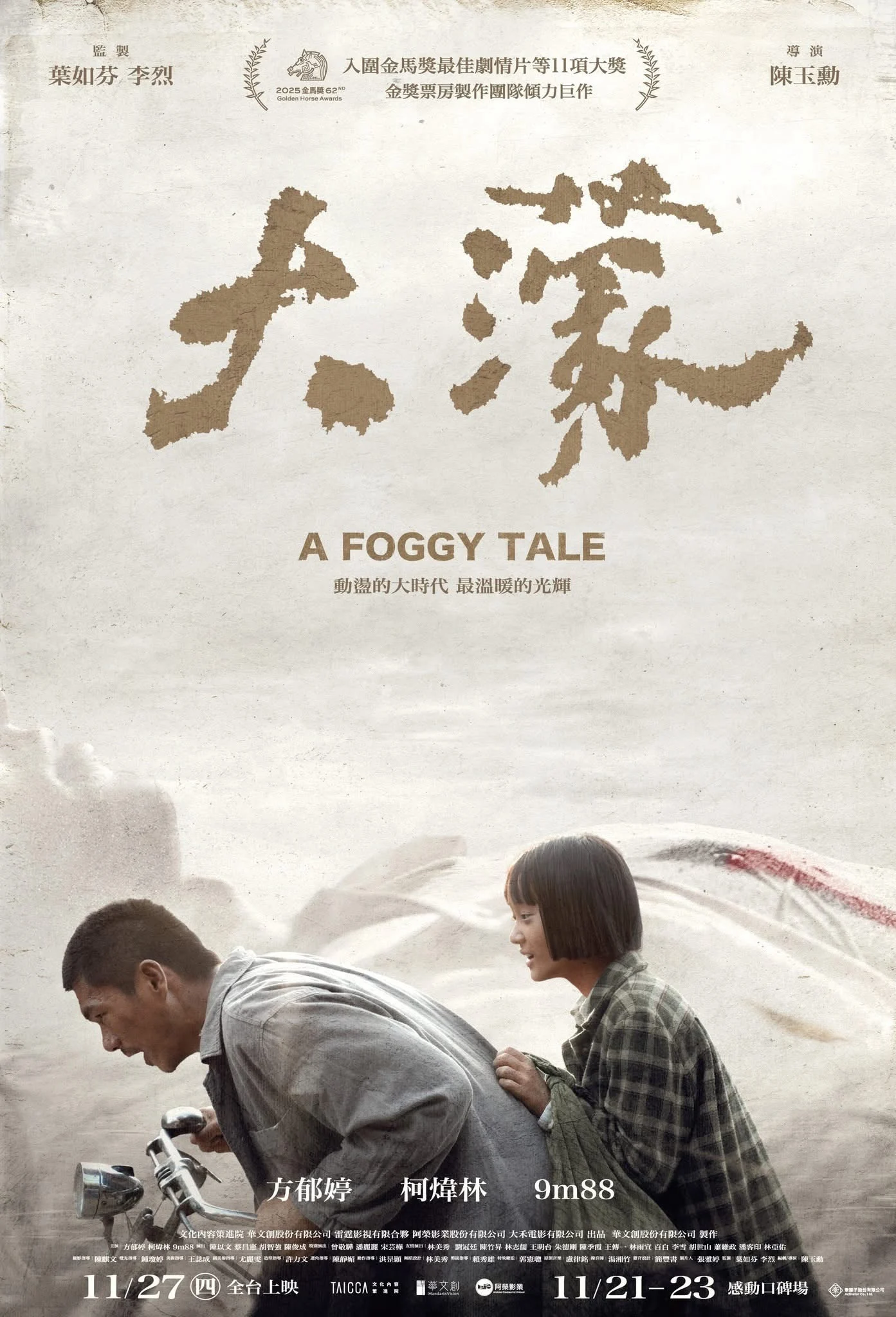 Poster phim Câu Chuyện Sau Màn Sương