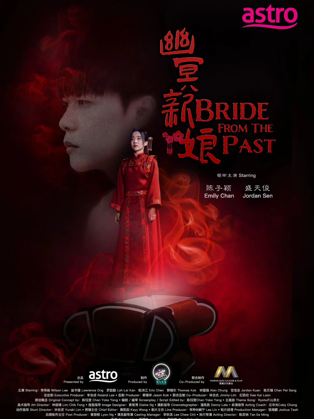 Poster phim Cô Dâu Từ Quá Khứ