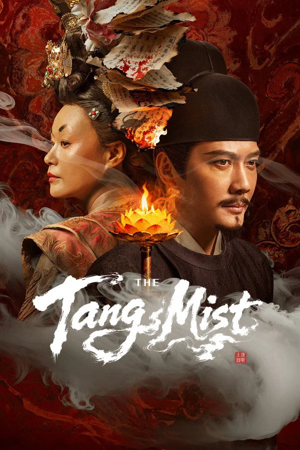Poster phim Đại Đường Mê Vụ