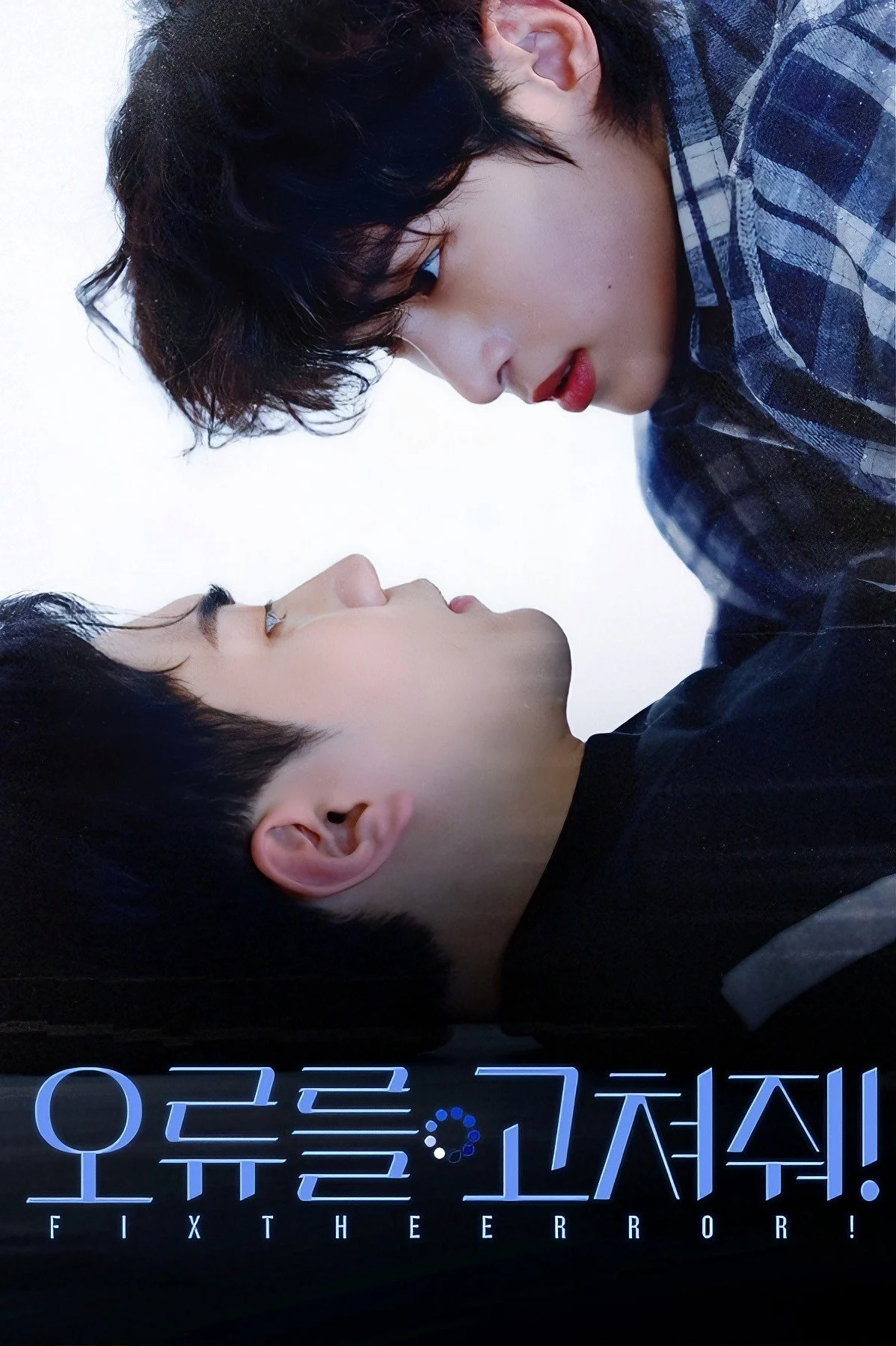 Poster phim Fix the Error!