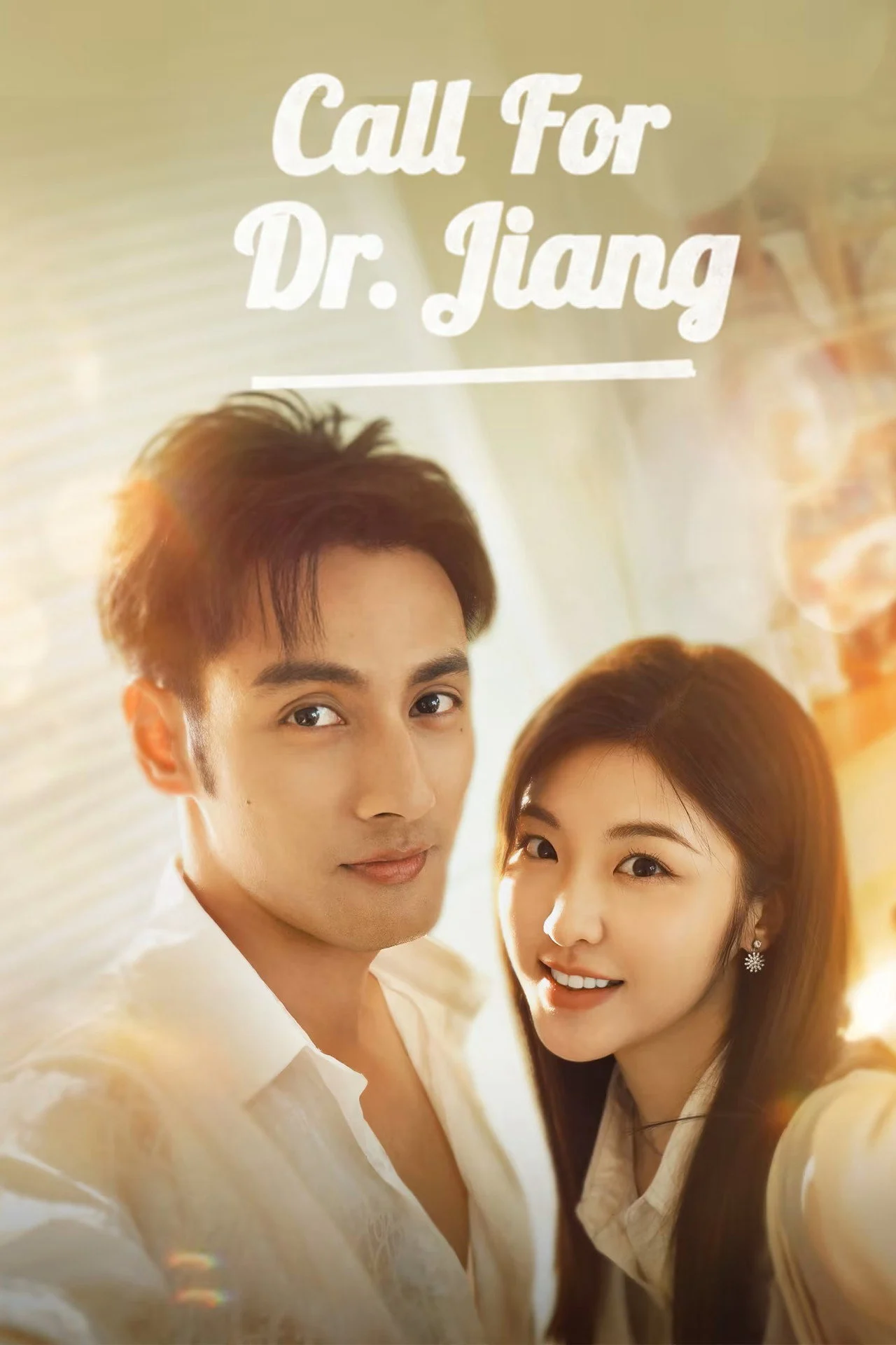 Poster phim Gọi Ngay Bác Sĩ Khương!