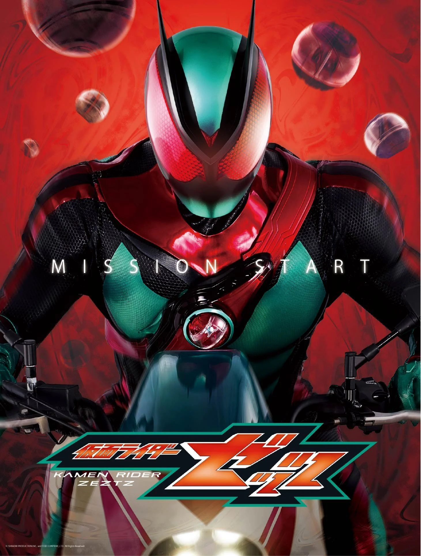 Poster phim Hiệp Sĩ Mặt Nạ ZEZTZ