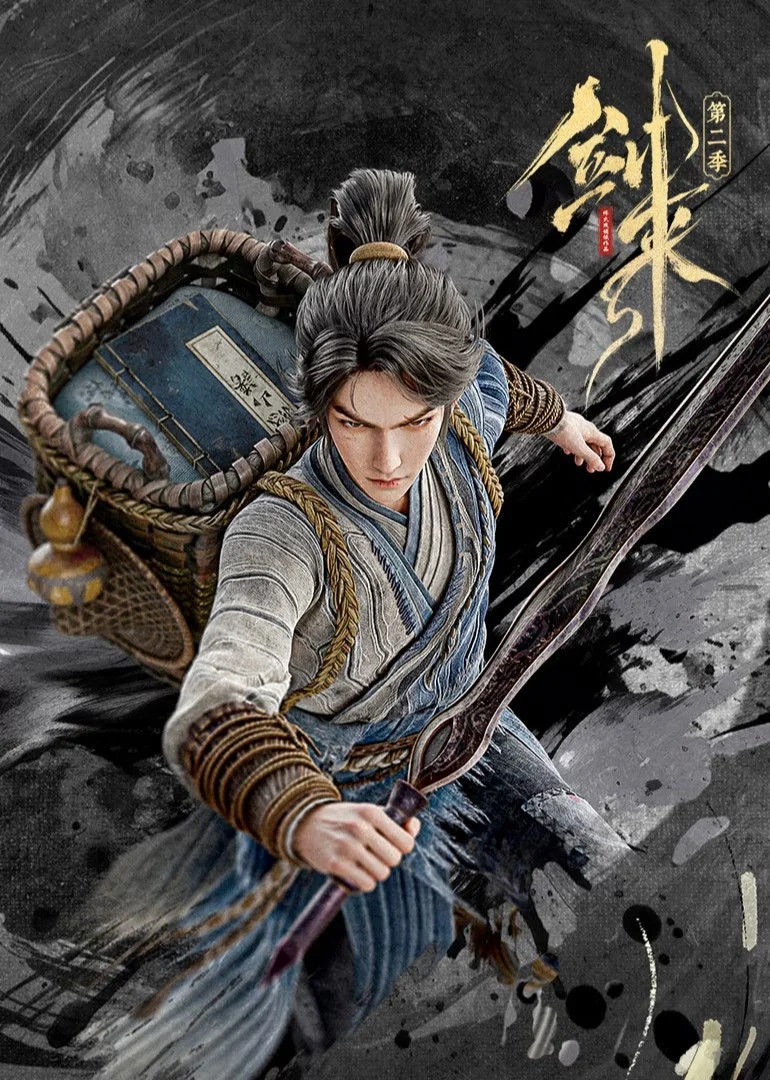 Poster phim Kiếm Lai (Phần 2)