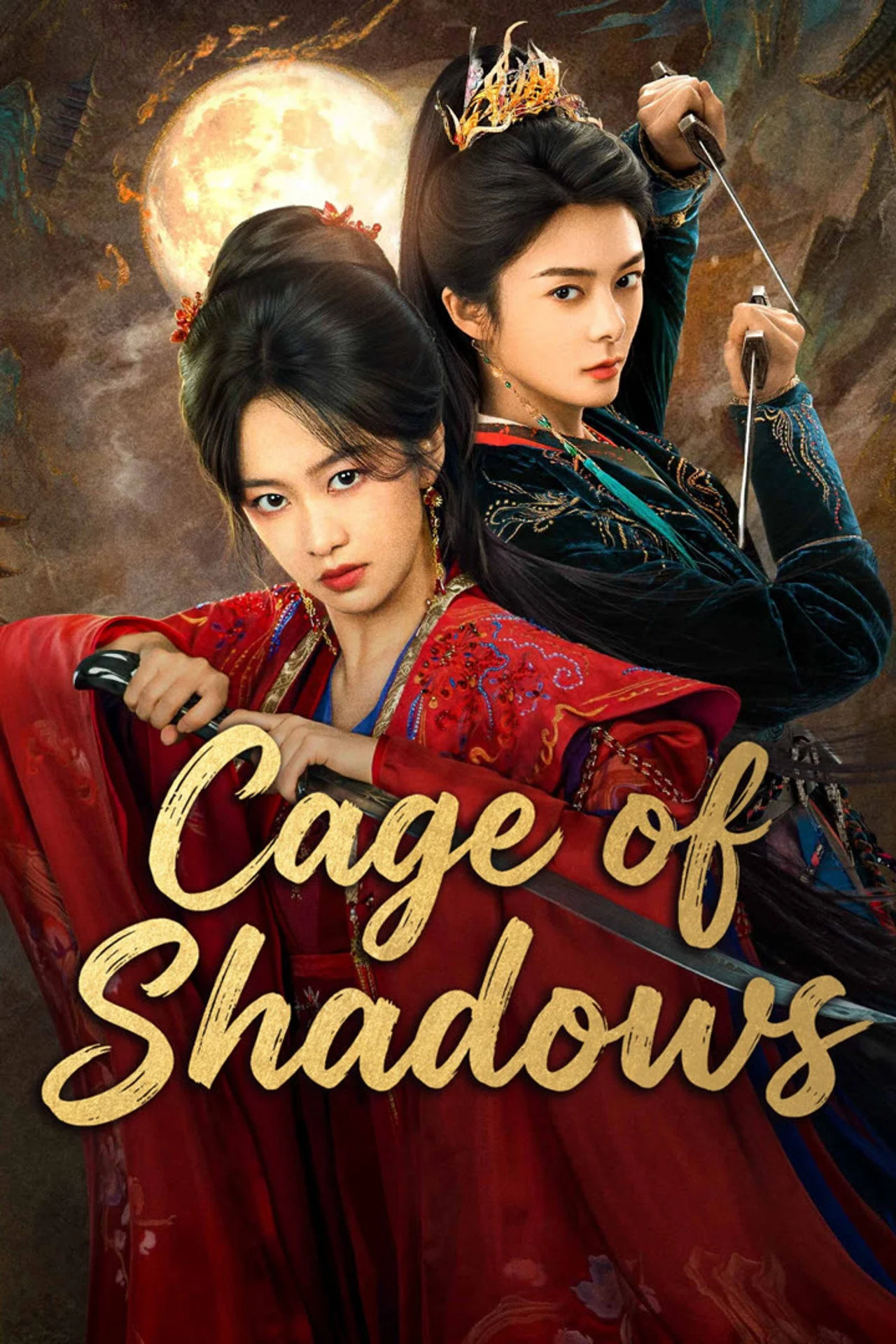 Poster phim Lồng Giam