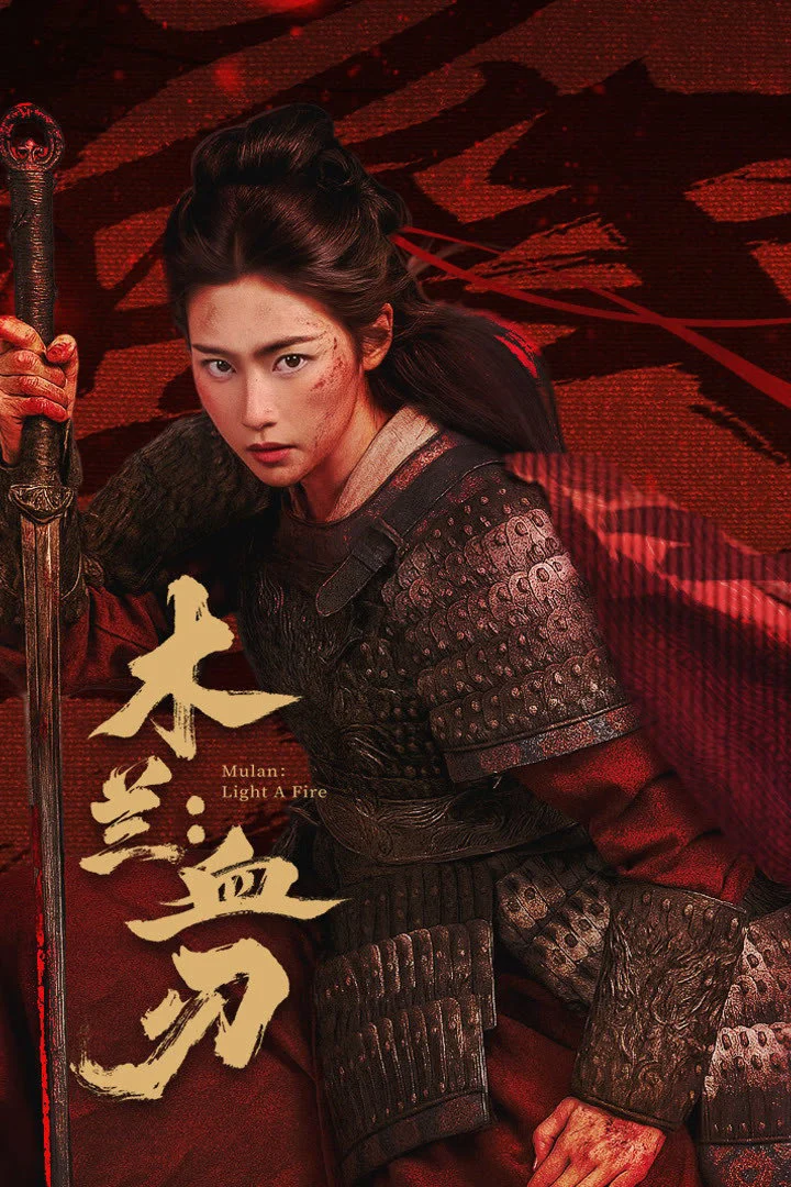 Poster phim Mộc Lan: Huyết Nhẫn