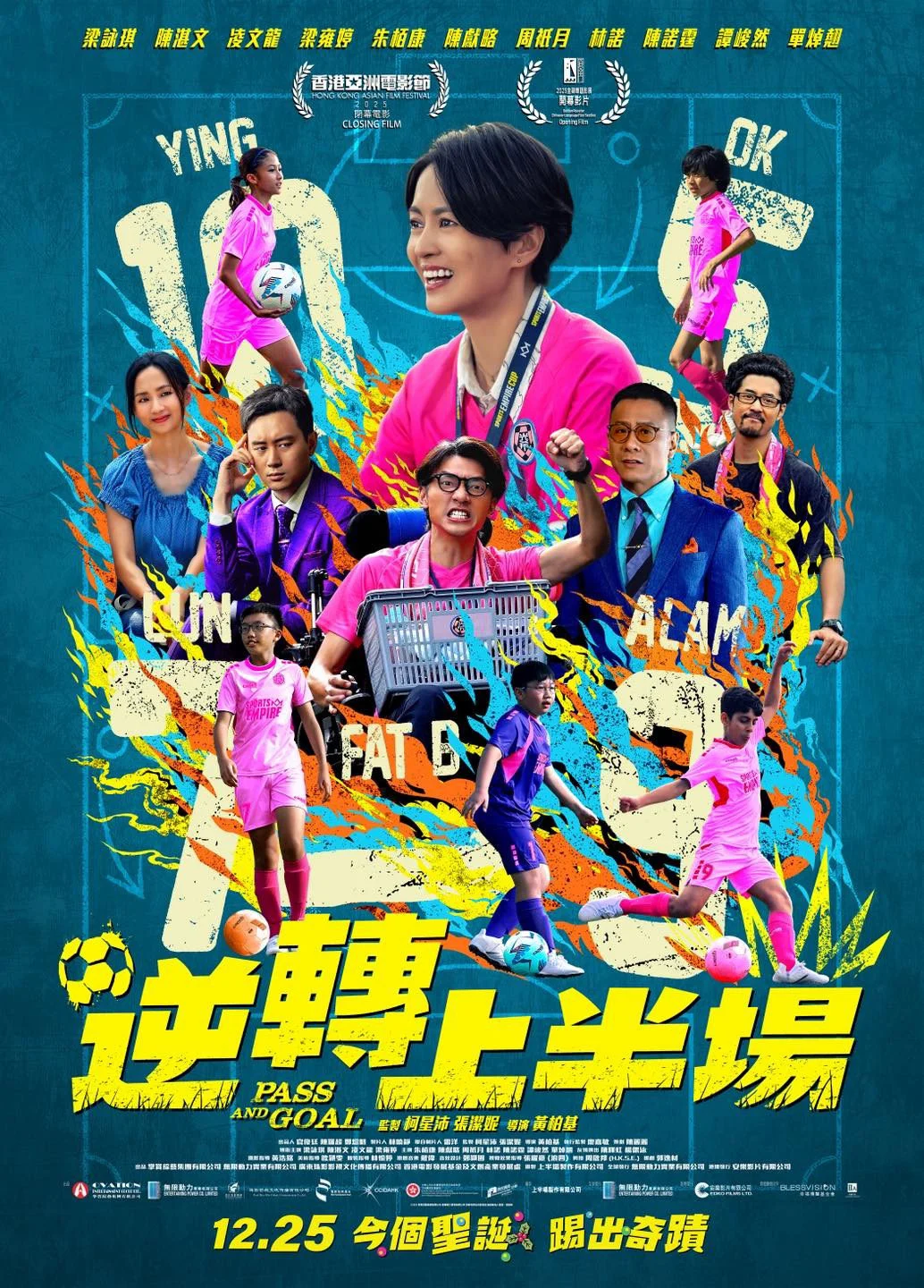Poster phim Pass and Goal