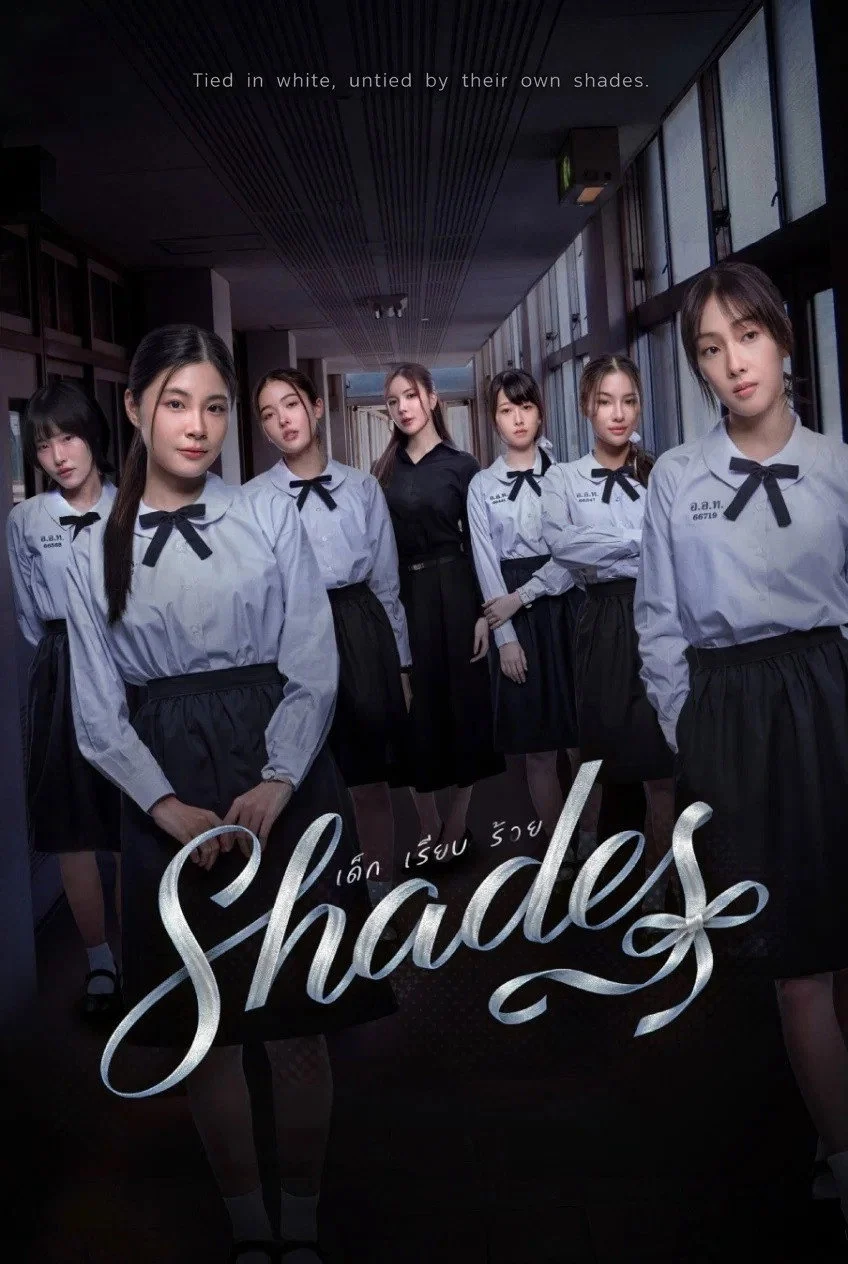 Poster phim Shades