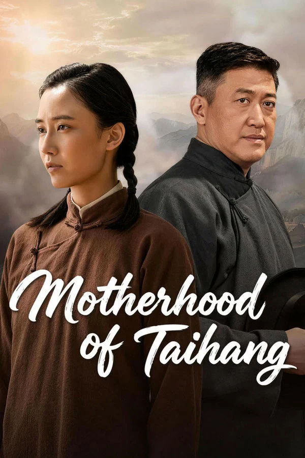 Poster phim Thái Hành Dao