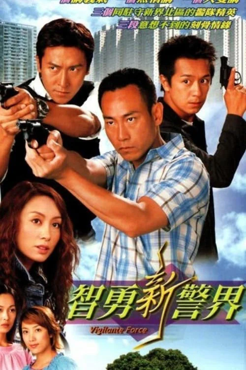 Poster phim Trí Dũng Song Hùng