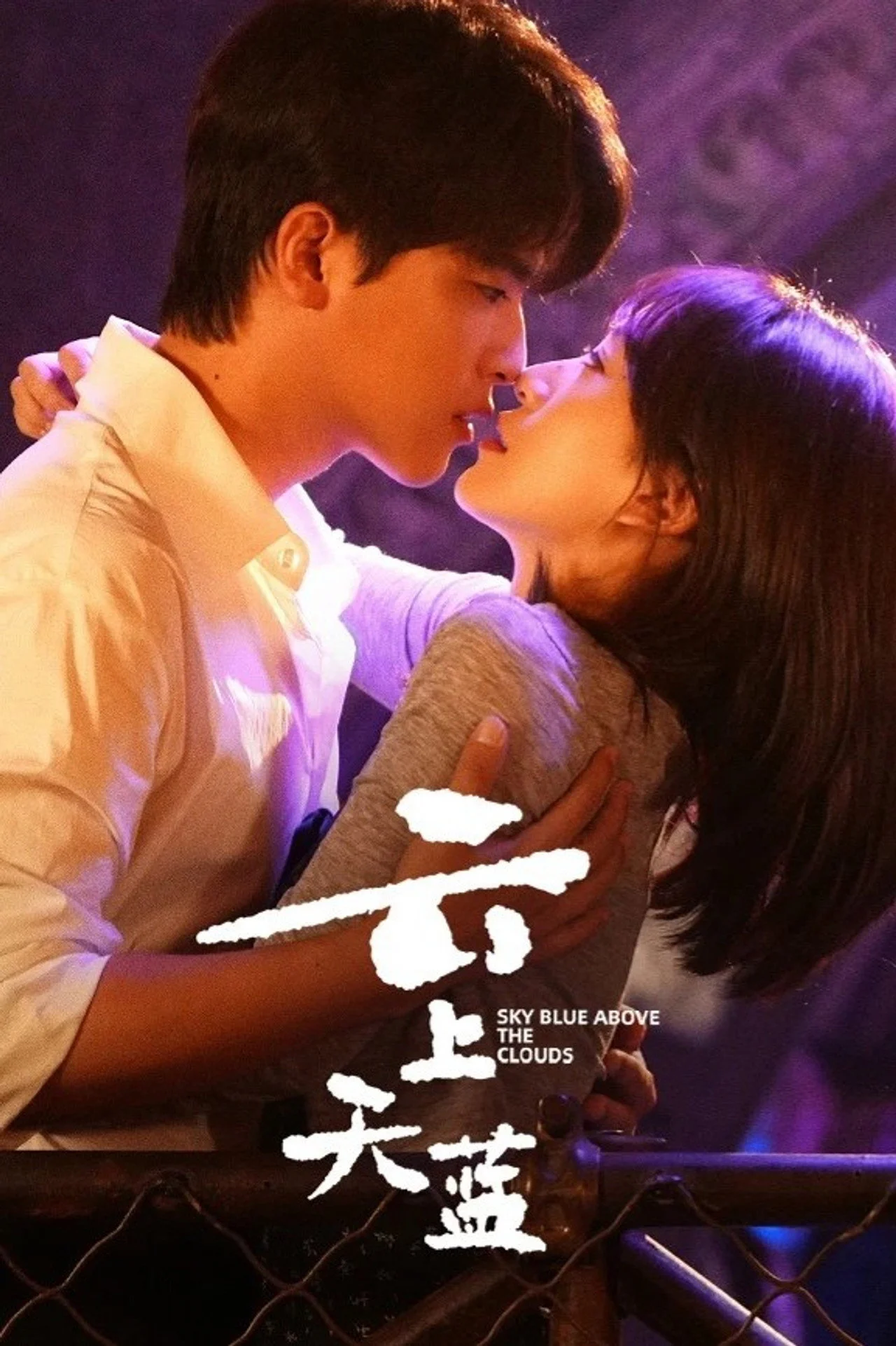 Poster phim Trời Xanh Trên Mây