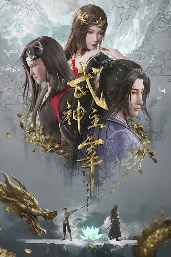 Poster phim Võ Thần Chúa Tể