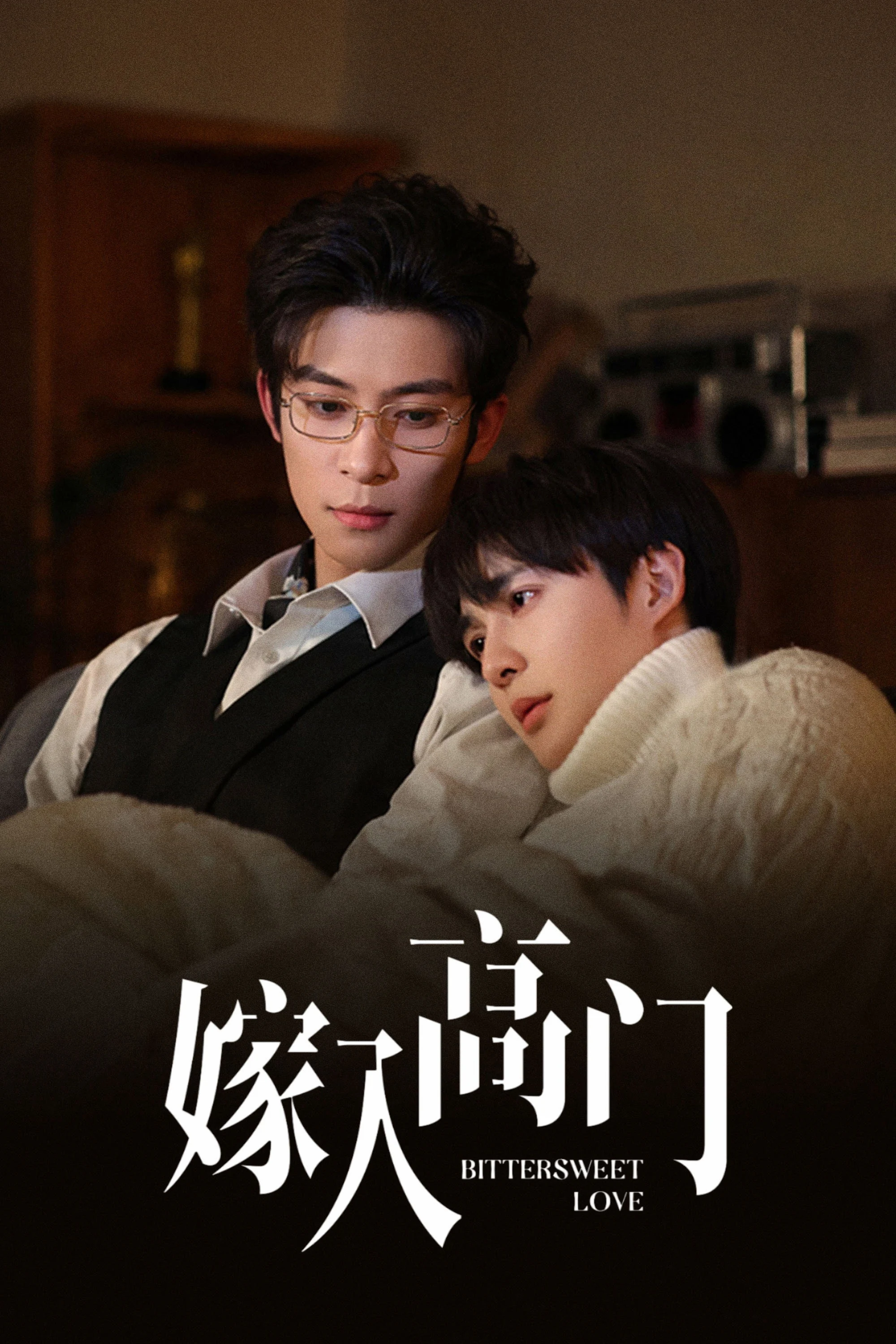 Poster phim Chàng Rể Hào Môn