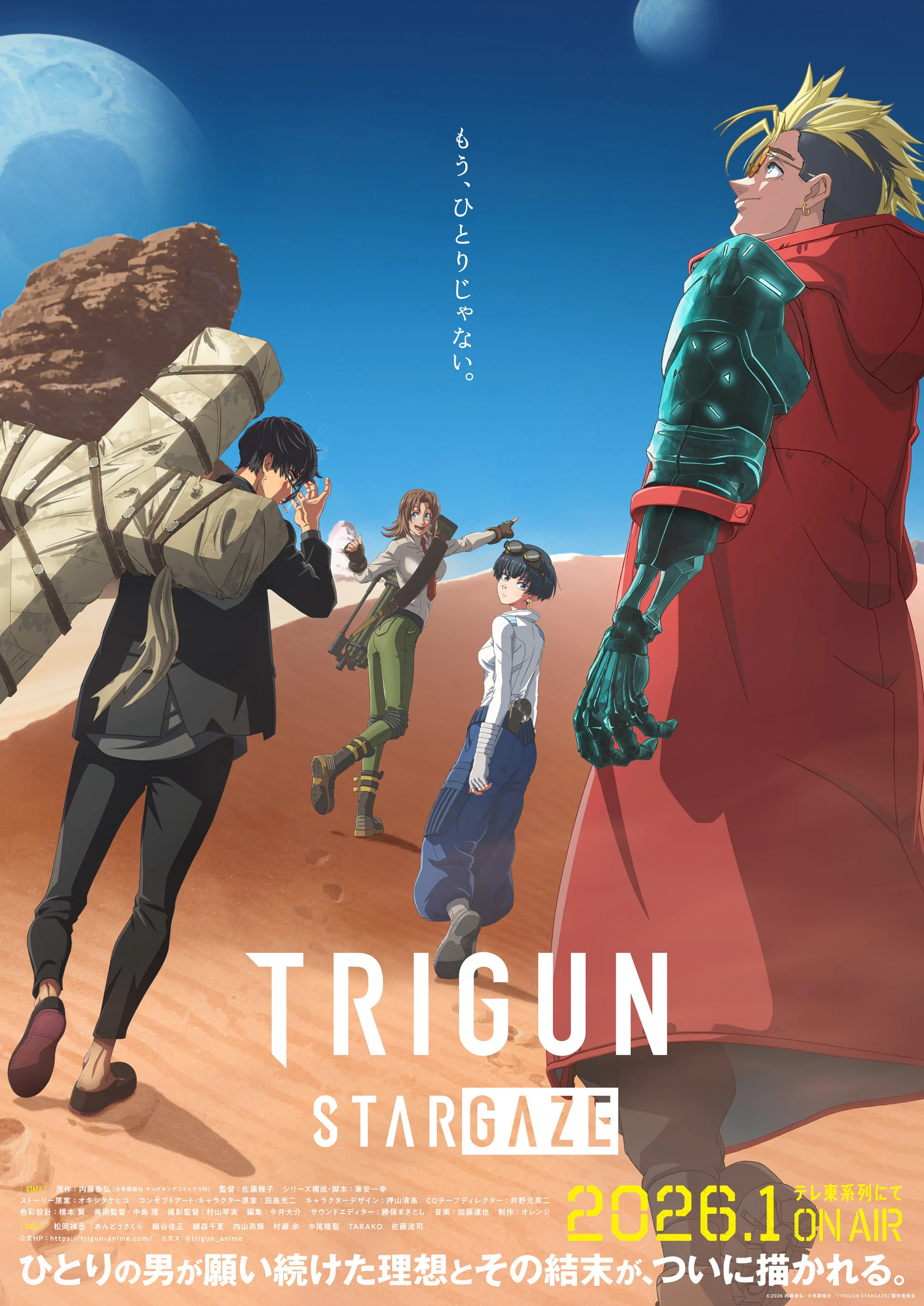 Poster phim TRIGUN STAMPEDE (Phần 2) Stargaze